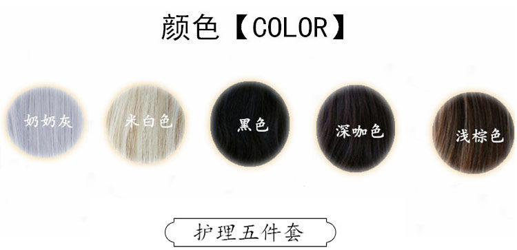 Perruque Les cheveux longs - Ref 2608332 Image 12