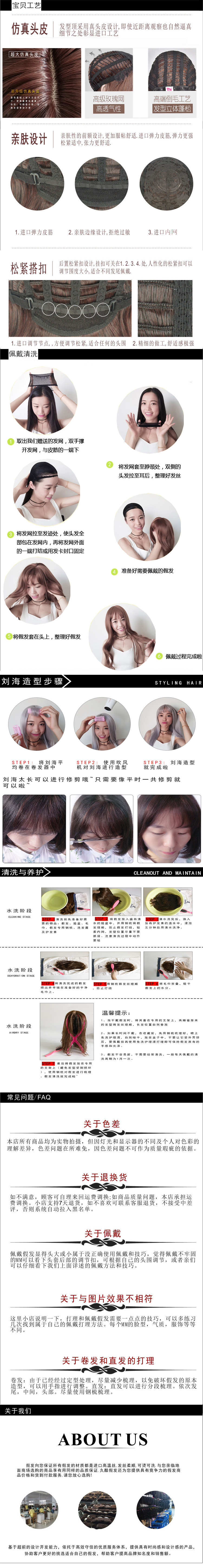 Perruque Long cheveux raides - Ref 2610456 Image 17