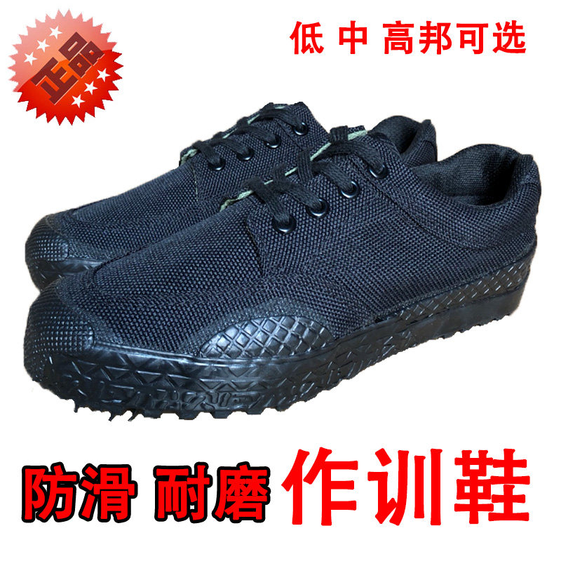 Security combat training shoes black men's shoes liberation shoes rubber shoes spring and summer training shoes low-waisted low-top breathable canvas shoes