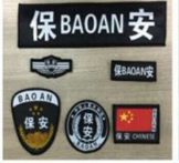 6-piece set of security signs