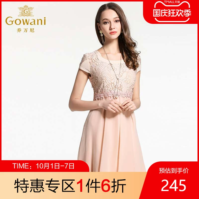 Giovanni chính thức cửa hàng hàng đầu của phụ nữ quầy quần áo đồng bộ eo cao thời trang mỏng in rắn màu váy nữ mùa hè - Váy eo cao