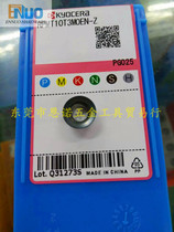 Japan milling insert RPMT1204MOEN-Z RPMT10T3MOEN-Z PG025 R5 R6