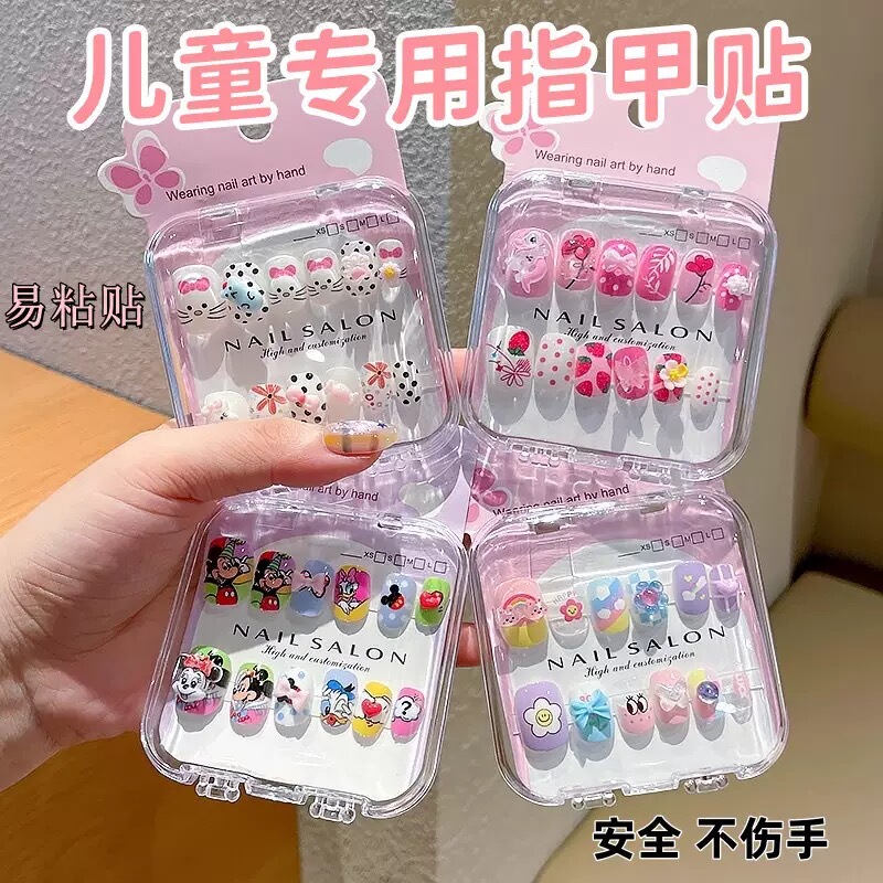 Children's Special Wearable Nail Stickers Cartoon Nail Art Stickers for Girls Removable Nail Stickers Student Short Nail Gift Box Set Children's Special Wearable Nail Stickers Cartoon Nail Art Stickers for Girls Removable Nail Stickers Student Short Nail Gift Box Set