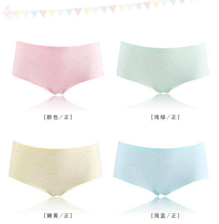 Slip jeunesse WN001 en coton - Ref 642201 Image 17