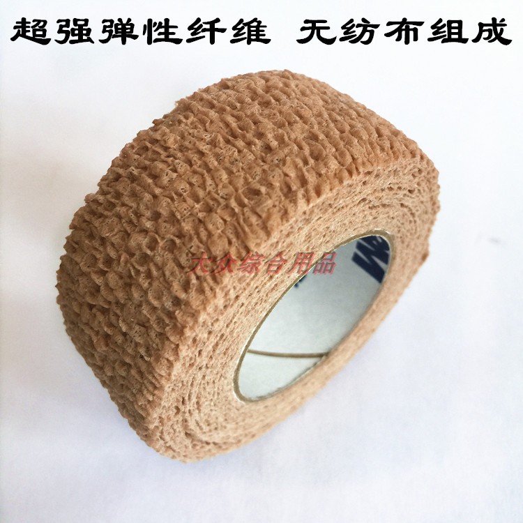 US 3M elastic self-adhesive bandage breathable dressing fixed scar pressurized non-woven elastic bandage roll