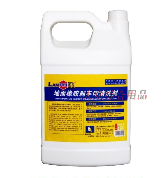 Shanghai Lanfei tire print cleaning agent workshop ground car print cleaning agent rubber forklift brake print cleaning agent