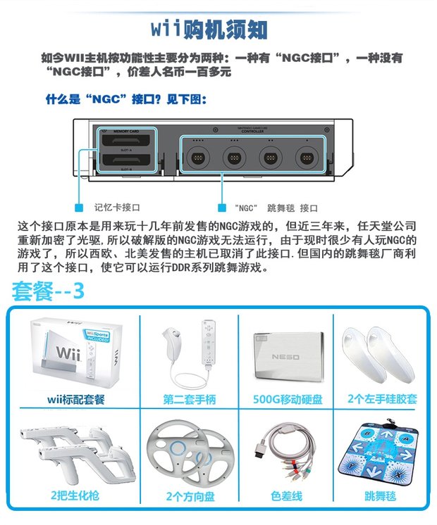 Bảng điều khiển trò chơi gốc của Nintendo với bộ điều khiển trò chơi video gia đình sẽ tổ chức bảng điều khiển trò chơi somatosensory WII phụ kiện chơi pubg mobile