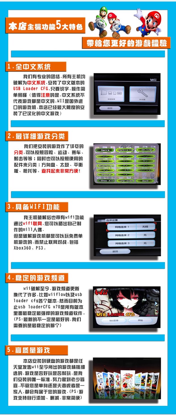 Bảng điều khiển trò chơi gốc của Nintendo với bộ điều khiển trò chơi video gia đình sẽ tổ chức bảng điều khiển trò chơi somatosensory WII phụ kiện chơi pubg mobile