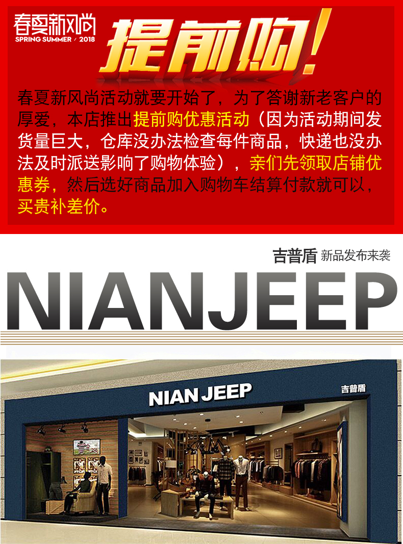 Mùa hè của nam giới quần NIAN JEEP stretch kinh doanh bình thường quần nam quần mỏng thẳng lỏng nam quần