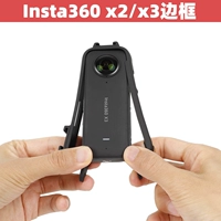 Подходит для Insta360 One x2/x3 расширенная граница Insta360Onex3 панорамная спортивная камера аксессуары охлаждение защитное корпус фиксированный кролик клетки x3 Shell
