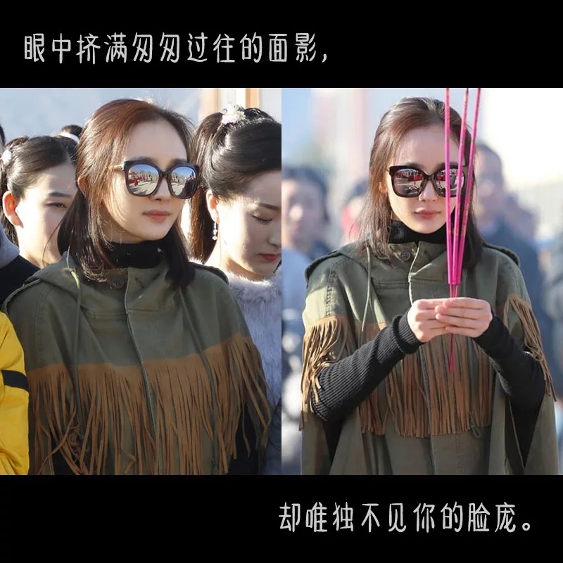 gm sunglasses 22 new Tang Yan Yang Mi same sunglasses women's sunglasses male big v classic absente official website