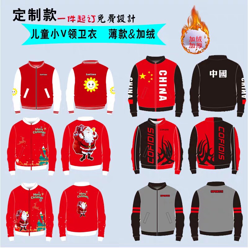 Child Balance Car Riding Clothing Wheel Slip Suit Plus Suede Jacket Autumn Winter Sweatshirt Long Sleeve Warm Tailor-Taobao