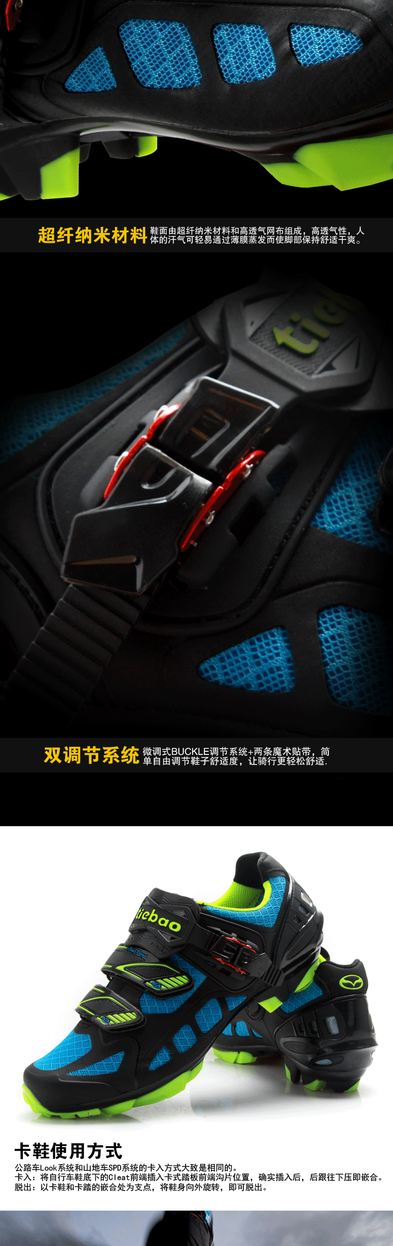 Chaussures de cyclisme homme - Ref 872730 Image 18