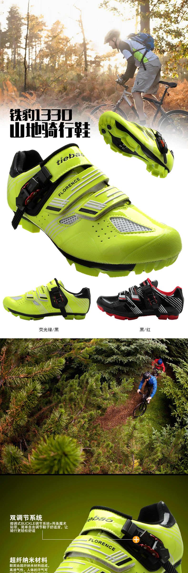 Chaussures de cyclisme homme - Ref 870861 Image 6