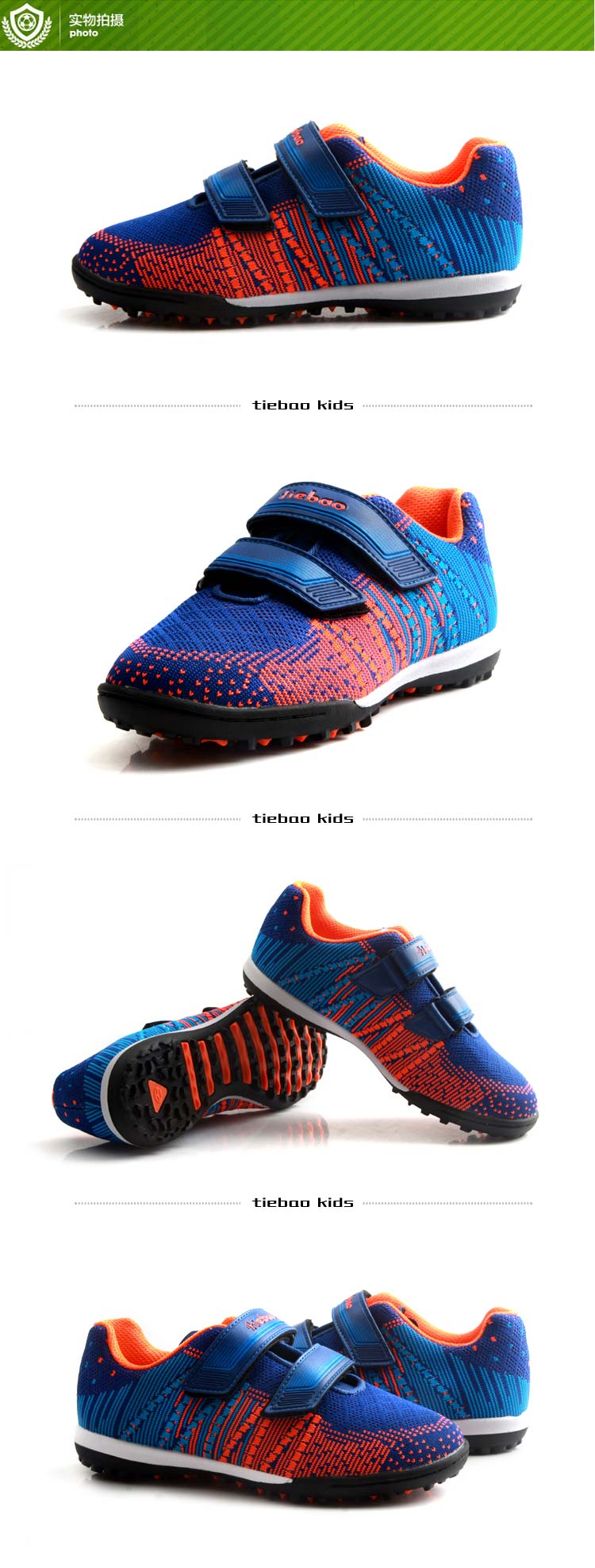 Giày bóng đá cho trẻ em Iron Leopard bị gãy móng mùa hè Giày mới Velcro thoáng khí cho bé trai và bé gái giày thể thao nam timan