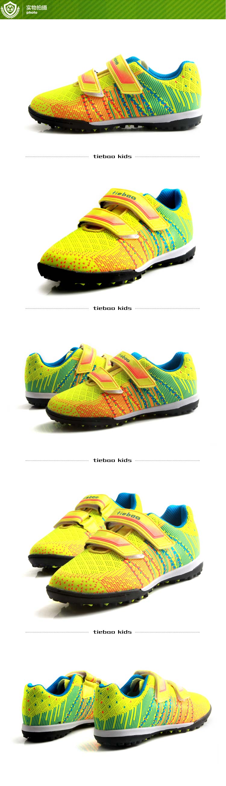 Giày bóng đá cho trẻ em Iron Leopard bị gãy móng mùa hè Giày mới Velcro thoáng khí cho bé trai và bé gái giày thể thao nam timan