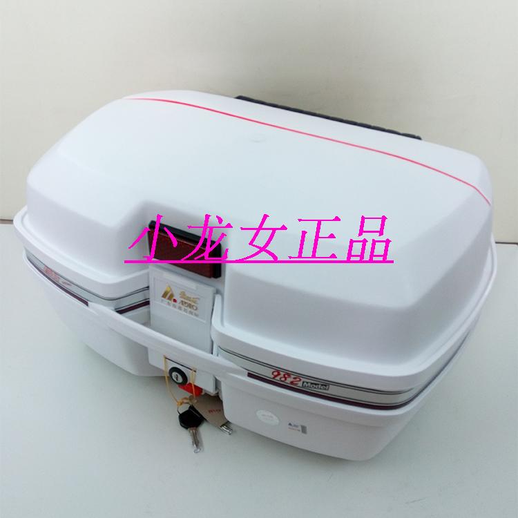 Xe máy Aidle 982 đuôi lớn đạp xe đạp điện có khóa thân dưới có thể chứa hai mũ bảo hiểm đầy đủ - Xe gắn máy phía sau hộp thùng đựng đồ gắn đuôi xe máy