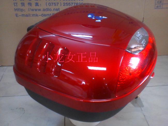 Aidele 2012 thêm lớn đuôi xe máy thùng xe máy với đèn phanh phát hành nhanh thùng sau xe máy loại nhỏ