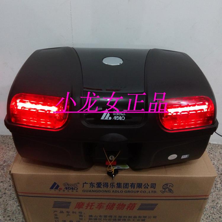 Xe mô-tô cốp xe có đèn phanh LED XL có thể được trang bị mũ bảo hiểm đầy đủ mặt 2 phát hành nhanh 860i - Xe gắn máy phía sau hộp hộp đựng đồ gắn xe máy