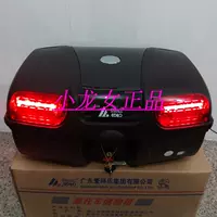 Xe mô-tô cốp xe có đèn phanh LED XL có thể được trang bị mũ bảo hiểm đầy đủ mặt 2 phát hành nhanh 860i - Xe gắn máy phía sau hộp thùng hông givi