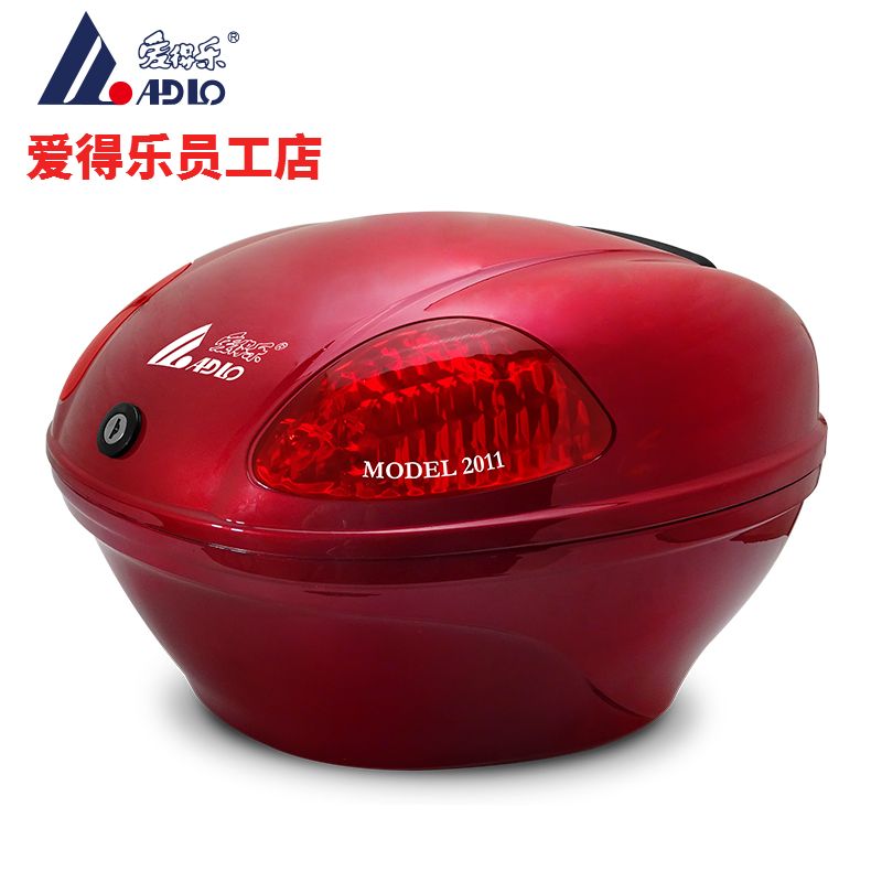 Xe máy tay ga Aidele 2011 Đuôi xe điện Khóa trung bình Mũ bảo hiểm toàn mặt - Xe gắn máy phía sau hộp thùng givi hông