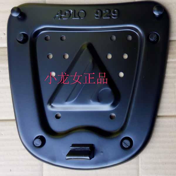 Aidele 929 hộp xe 929 khóa đèn gương đỏ dải giữa màu đỏ dải trang trí dải cơ sở dưới - Xe gắn máy phía sau hộp thùng đựng đồ gắn đuôi xe máy
