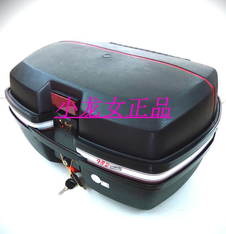 Love Tory 982 motorcycle big tail box pedal electric car trunk bottom buckle can fit two full helmets-Taobao