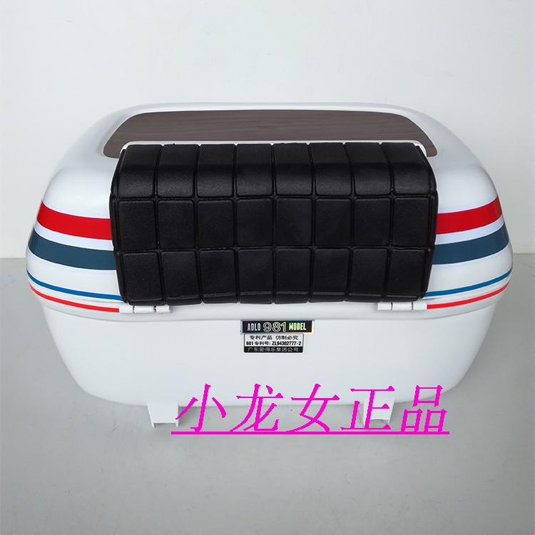 Aidele 981 Xe máy Tailbox Xe tay ga Xe điện Hộp thân Trunk cực lớn Phát hành nhanh thùng đựng đồ cho xe máy