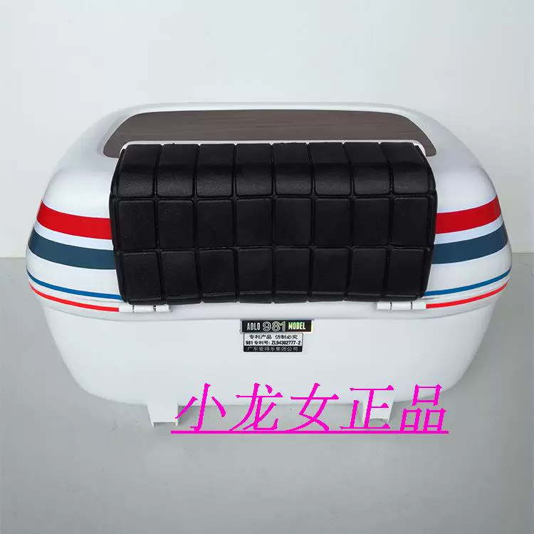 Aidele 981 Xe máy Tailbox Xe tay ga Xe điện Hộp thân Trunk cực lớn Phát hành nhanh
