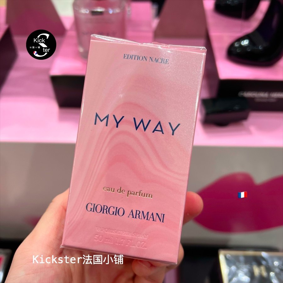 阿玛尼My Way Nacre香水值得入手吗？50ml EDp多少钱？_香水_淘宝美妆网