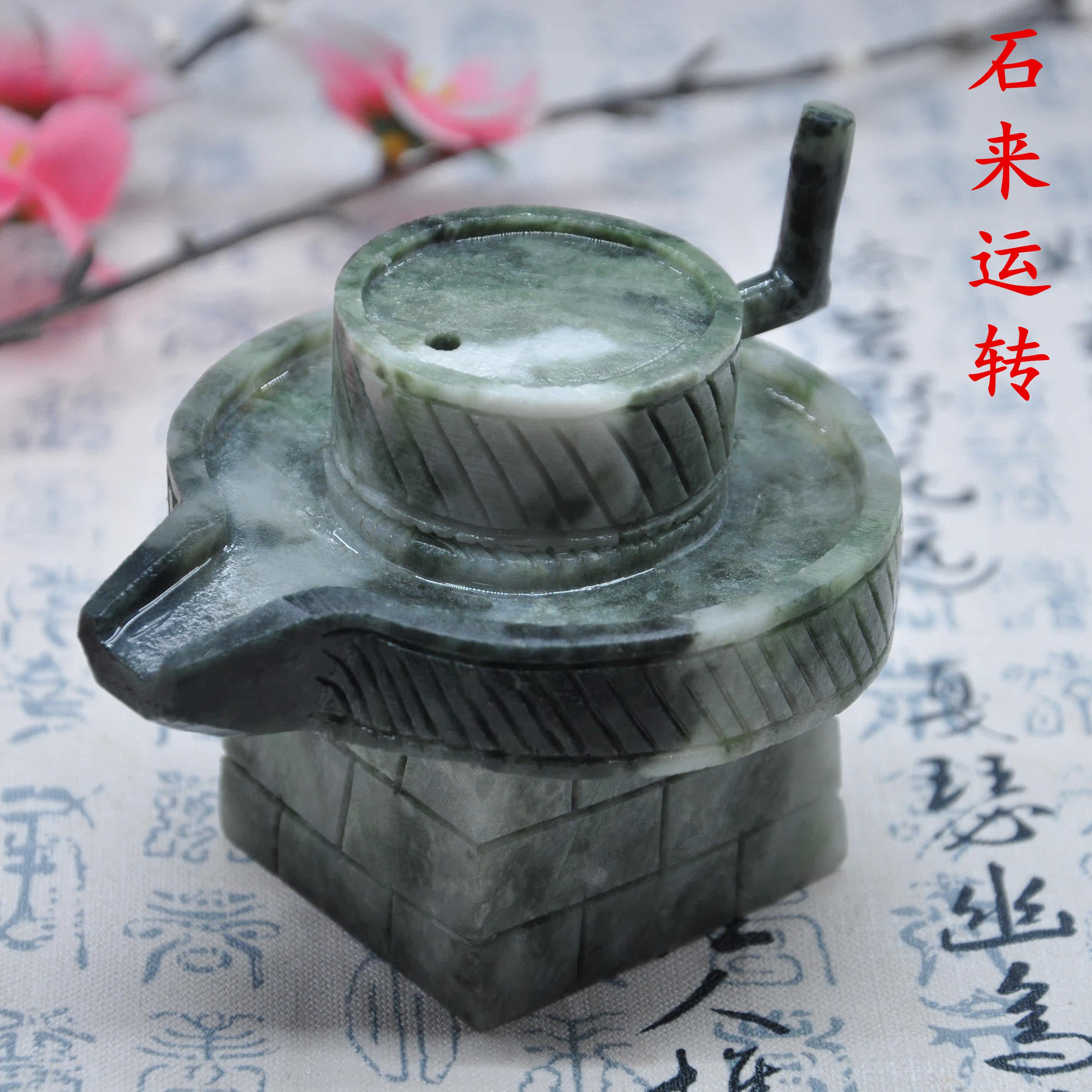 Xinglong Duyu] Nanyang jade Dushan jade to run Duyu ornaments living room bedroom small table decoration