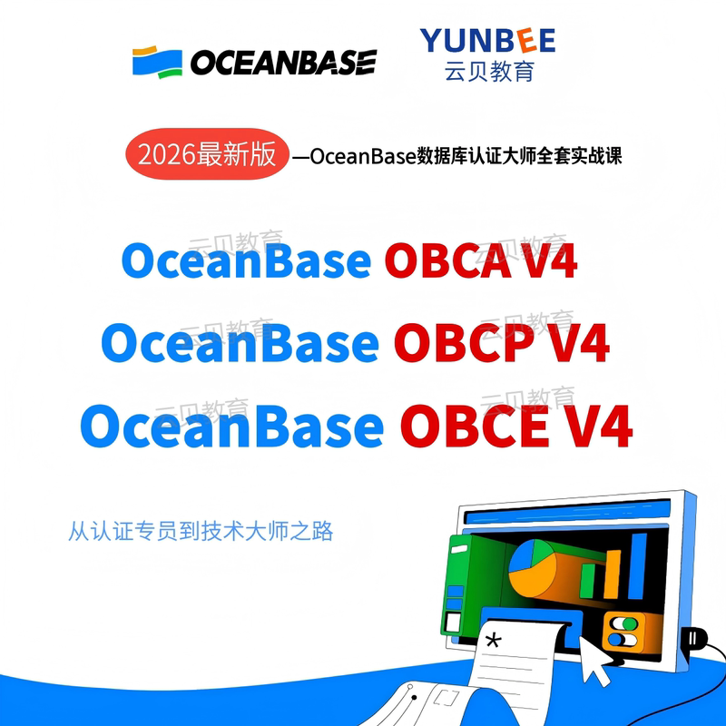 Oceanbase Obce, Obcp, Obca V4 Simulation Practice Questions, Training and Certification Instructor, 1-on-1 Q&A Oceanbase Obce, Obcp, Obca V4 Simulation Practice Questions, Training and Certification Instructor, 1-on-1 Q&A