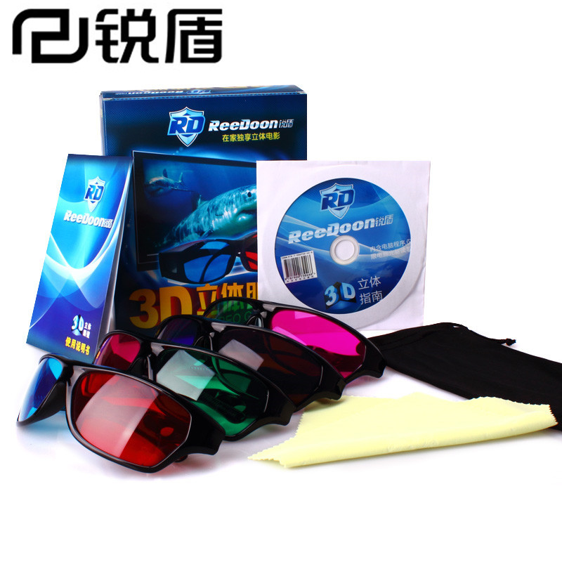Lunettes 3D - Ref 1238684 Image 6