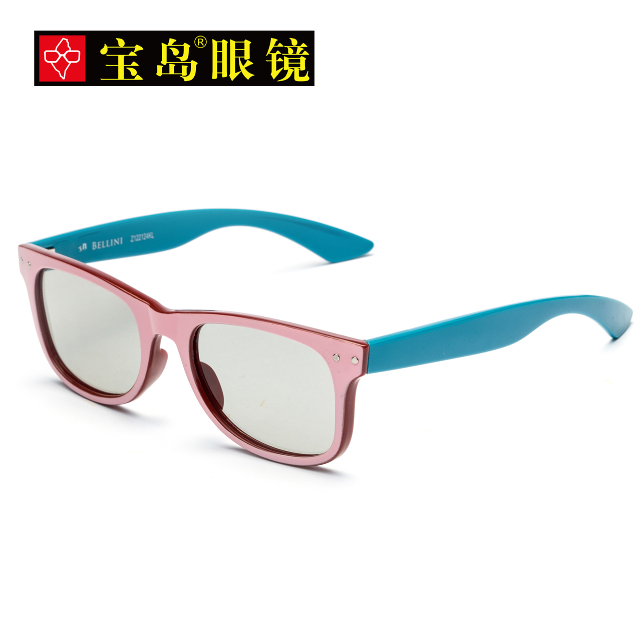 Lunettes 3D - Ref 1238700 Image 5