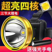 P90 lamp bead induction headlight strong light long-range lithium battery super long battery life rechargeable head-mounted fishing xenon lamp