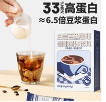 Unicorn Black Coffee Instant Coffee 0 Fat High Protein 0 Added White Sugar White Kidney Bean Coffee 60g