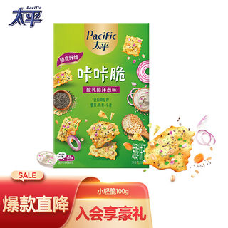 Pacific Soda Kaka Crisp Salty Cracker Snacks Yogurt and Onion Flavor 100g (Package contents vary with