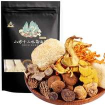 Sichuan delicacies twelve flavor mushroom soup bag 100g dry goods combination stew soup ingredients Yunnan specialty mushroom soup