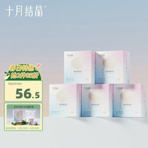 October crystal milk storage bag (150 pieces) breast milk storage bag 200ml storage bag free pen