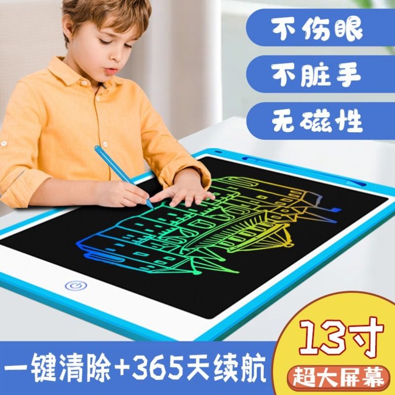 Drawing board Children's erasable liquid crystal writing tablet Handwriting Board Drawing Board Toy Small Blackboard Wall Home Grass Teach Graffiti Board-Taobao