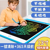 Drawing board childrens erasable LCD writing board handwriting board drawing board toy small blackboard wall home grass teaching graffiti board