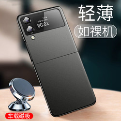 Samsung Zflip4 휴대 전화 케이스 Filp3 접이식 화면 W23Flip 초대형 Samsung New Galaxyzflip Magnetic Zip Matte Zlip 남자 F4 보호 케이스 Z4 Full Wrap Z3에 적합합니다.