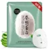 Batch Image Beauty Silk Protein Softening Mask Patch One Mount Single 30g mặt nạ giấy Mặt nạ