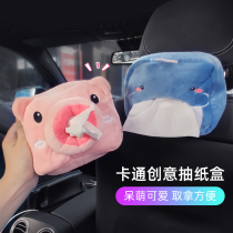 Car tissue box car sun visor hanging bag cute cartoon doll creative hanging car drawing box