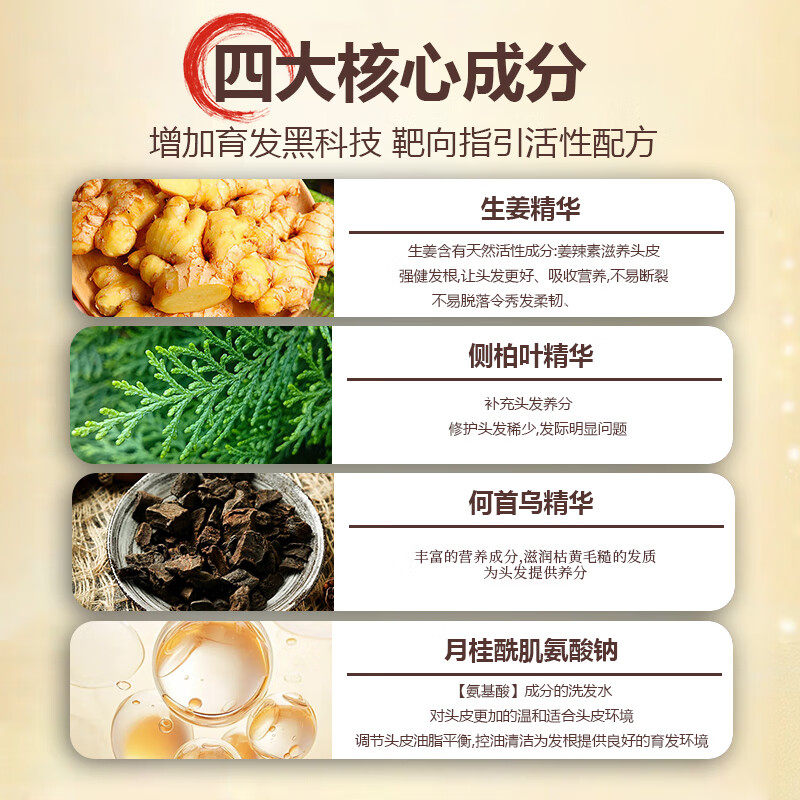 💥头皮问题终结者?揭秘阿道夫生姜洗发水防脱生发侧柏叶增发育发去屑止痒控油蓬松洗头膏的神奇力量🌿-头发护理-淘宝好物网