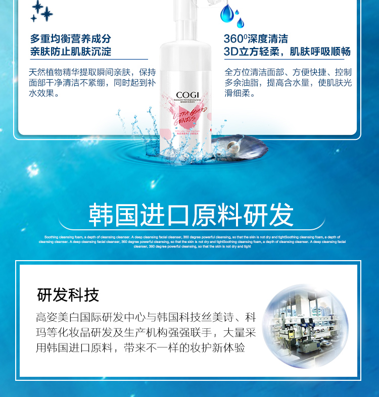 Gao Ziqing Lianjing làm sạch bọt cao cấp sữa rửa mặt chính hãng truy cập sâu làm sạch bàn chải kiểm soát đầu xả dầu sữa rửa mặt perfect whip màu xanh