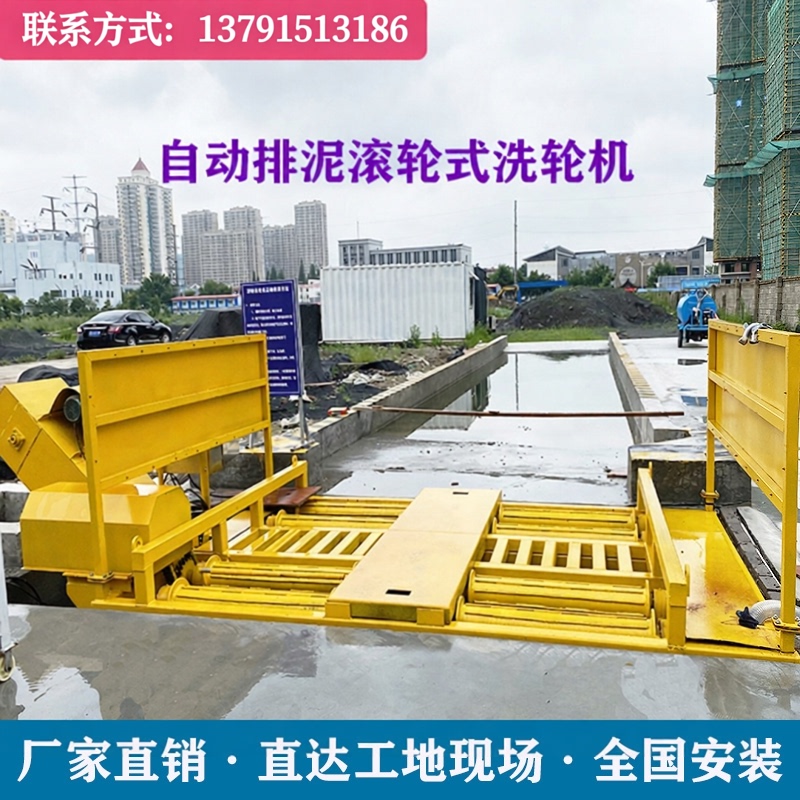 Eight-Axis Roller-Type Wheel Washing Machine Car Wash Platform in Nanjing Construction Site, Four-Axis Fully Automatic Mud Removal and Vehicle Washing Eight-Axis Roller-Type Wheel Washing Machine Car Wash Platform in Nanjing Construction Site, Four-Axis Fully Automatic Mud Removal and Vehicle Washing
