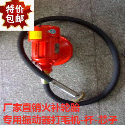 Tire - repairing and recharging machine Tire - tyre - tyre - tyre - tyre - shaft - brushing machine vibrator swirling rod 2 m soft axis punching steel wire wheel