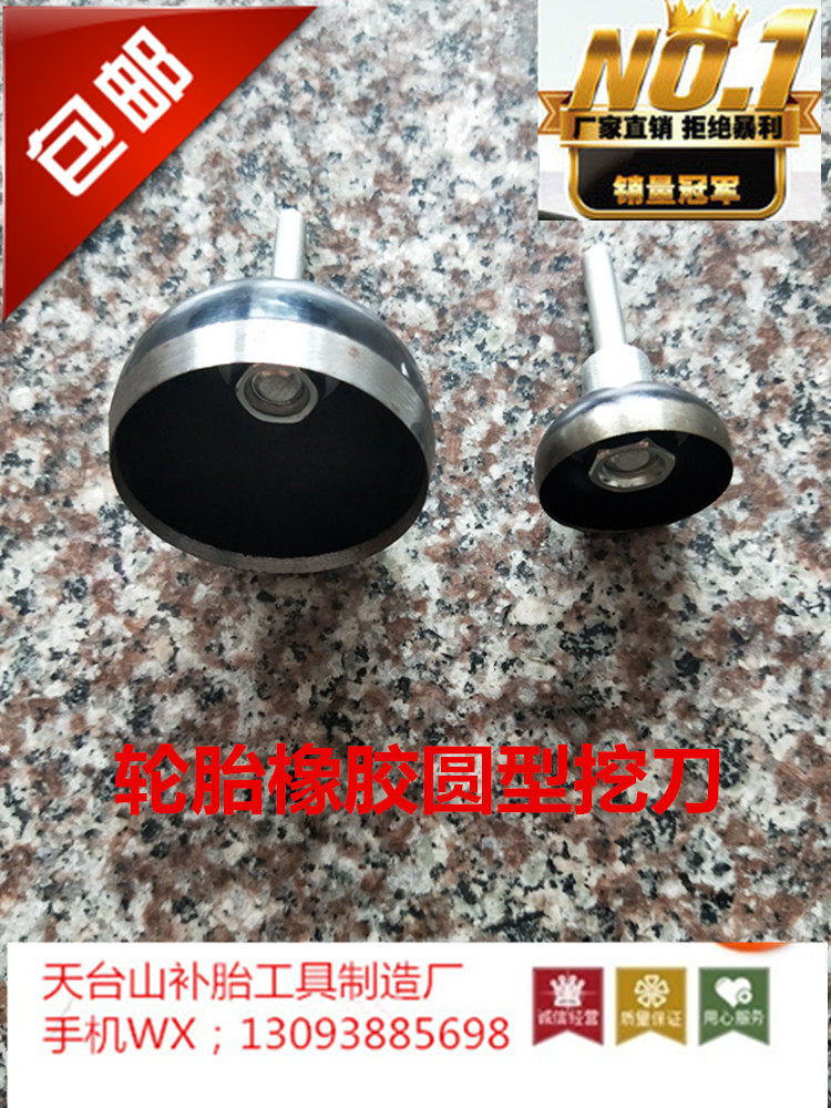 Tire rubber round cutting knife Cutting Knife Dig Knife Dig Knife Bronzed Repair Repair Wire Wheel Polished Special Tire tire tool