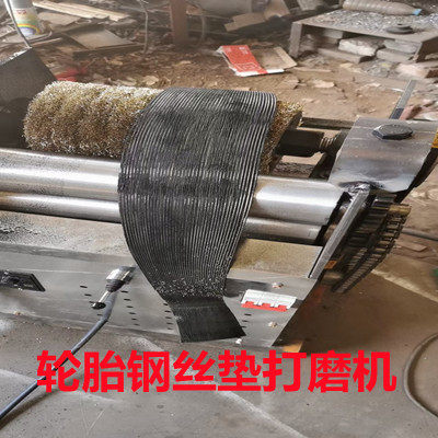 Tire Steel Wire Pad Cloth Hairy Machine Steel Wire Pumping Special Beating Mill Complementary Tire Raw Rubber Air Bag Repair Fire Refilling Hot refilling machine